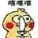 あおい abc ゴム パチンコ 楽天 手紙と電話 省規律検査委員会事務局 シェア QQ Zone Sina Weibo QQ WeChat 龙が如く 0 カジノ